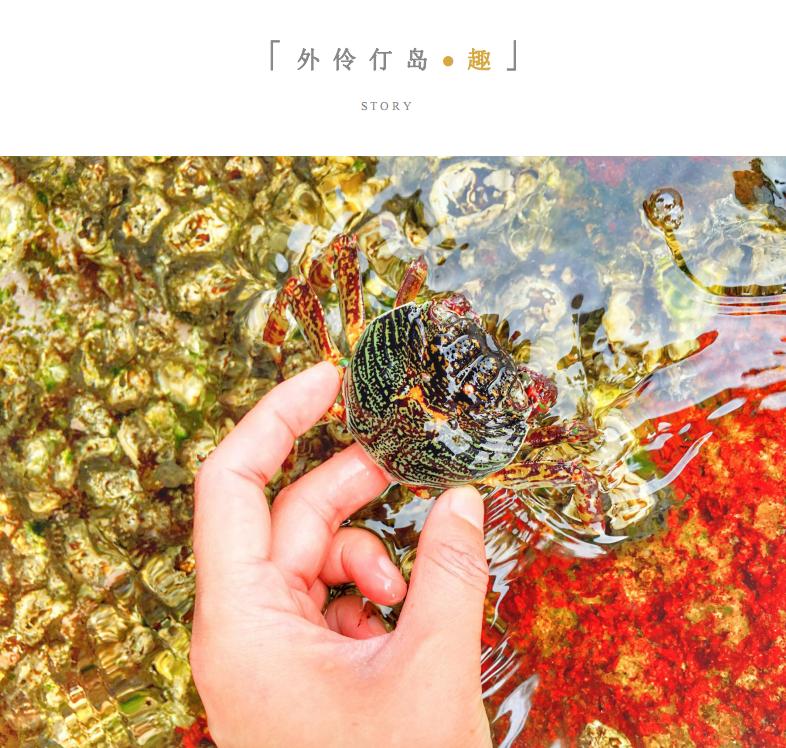 廣州，應該這樣玩游艇。