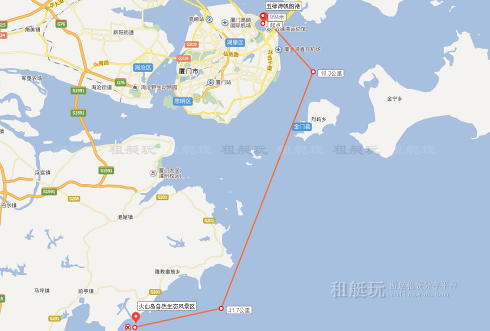 廈門(mén)五緣灣帆船港→火山地質(zhì)公園（漳州火山島）→廈門(mén)五緣灣帆船港